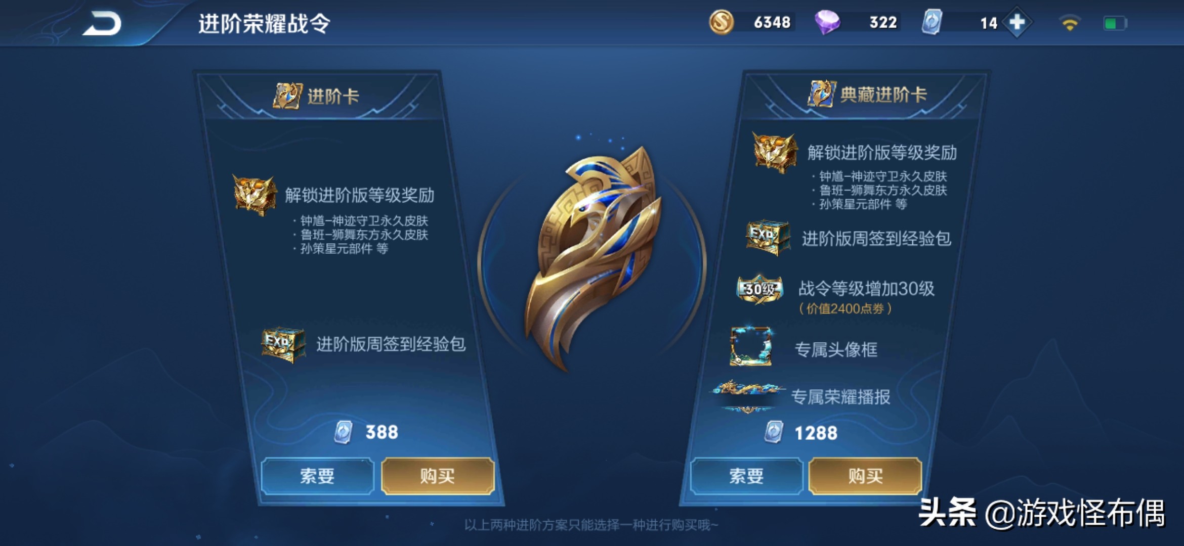 被视作赌博的游戏抽奖系统恐怖的收益效果影响了整个游戏圈