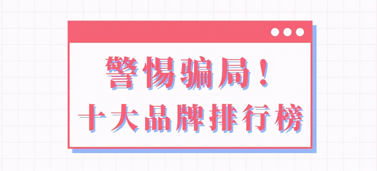 王老吉和恒源祥哪个好 (恒源祥和王老吉)