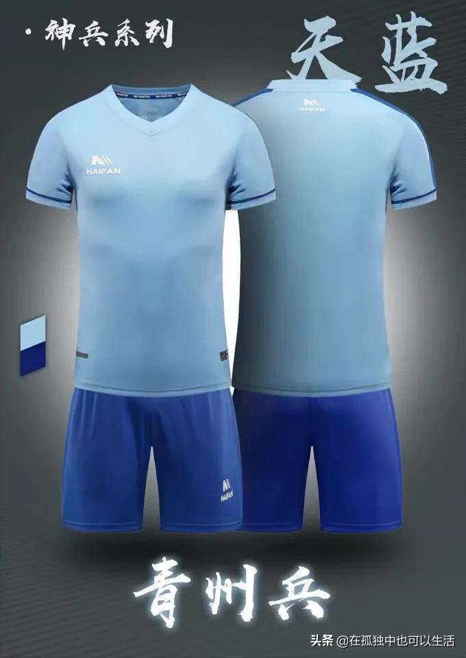 海军条纹t恤衫1岁宝宝,儿童足球训练服短袖