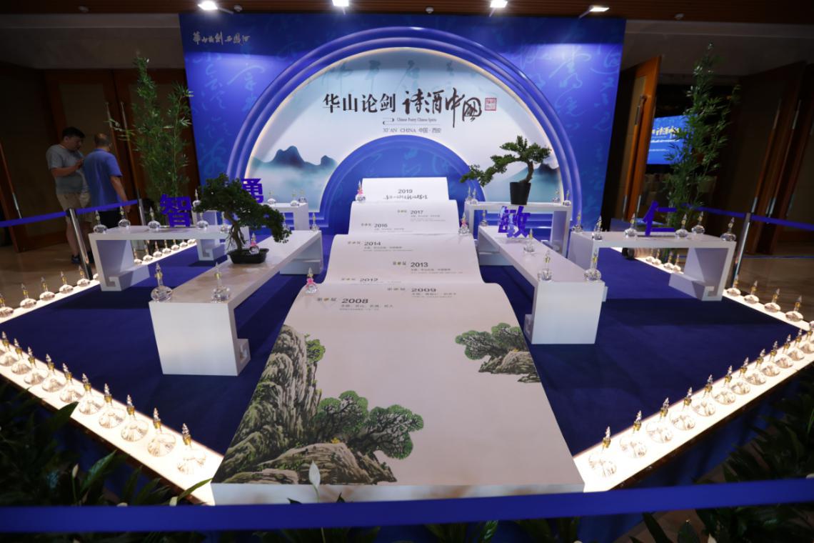 共话诗酒中国，钱文忠、肖云儒、蒙曼、六神磊磊“华山论剑”