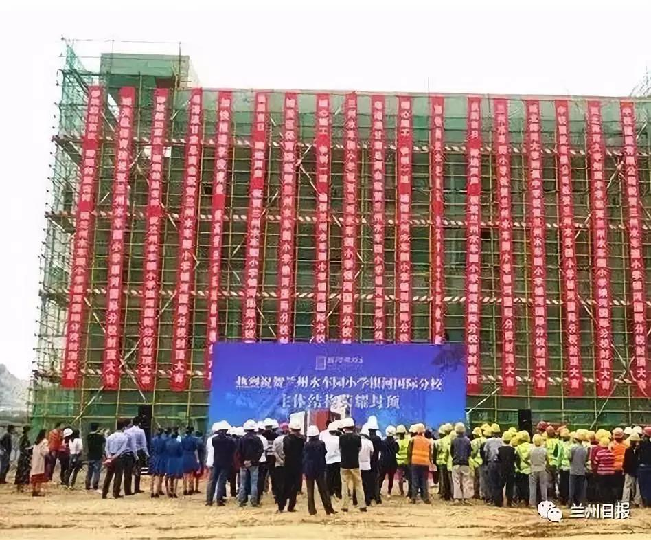 兰州出城入园有哪些政策,兰州市学校出城入园