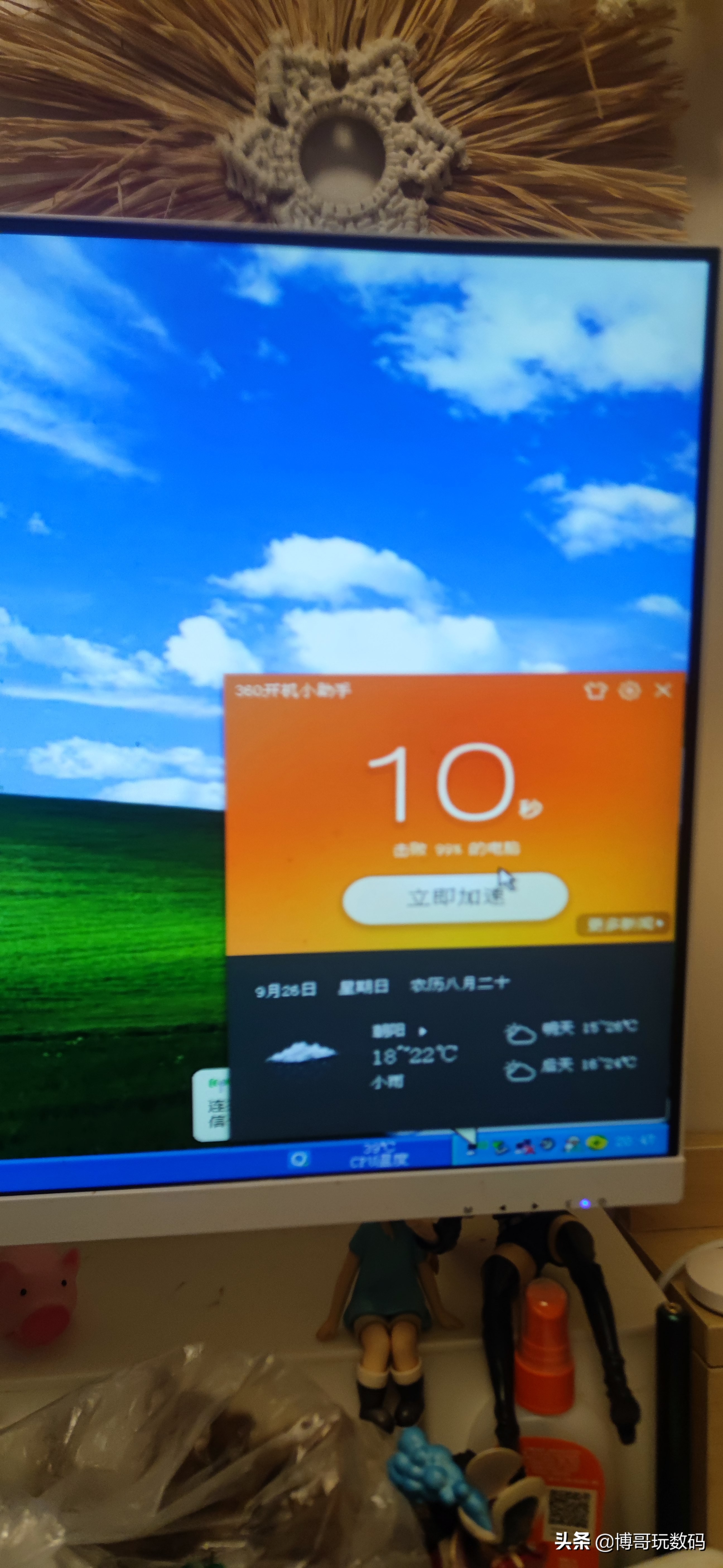 老式电脑安装xp系统教程,xp系统装windows系统注意事项