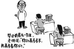 带你走进安徽作文800字高中,带你走进云南作文