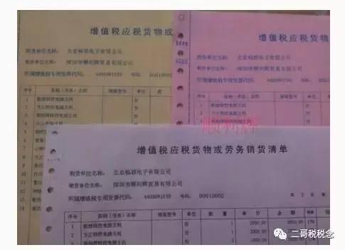 增值税发票销货清单太多，能否不经过*票开**系统直接用Excel表打印