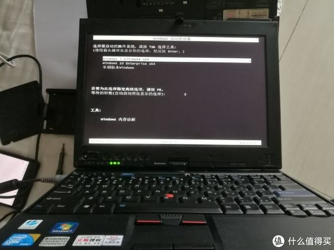 600块钱的X201Tablet（i7640LM）开箱测评