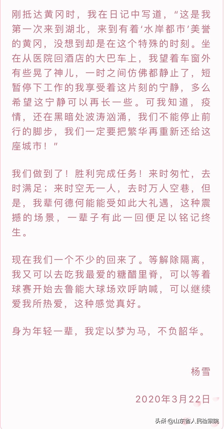 女护士写给白衣天使的一封信,一位女士写给护士一封信