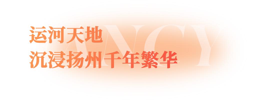 上海梦幻魔都,魔都梦幻之城