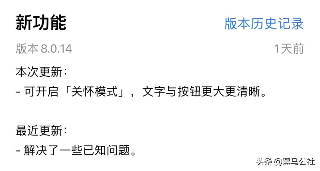 微信更新了怎样取消,微信更新后屏蔽消息在哪