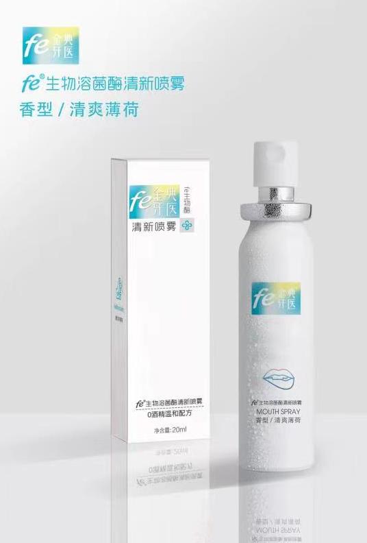 金典牙科官网,金典牙医诊所