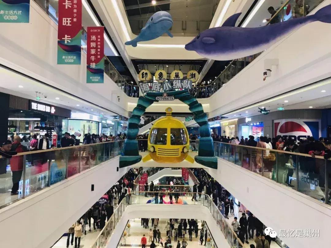 合肥包河万达游玩攻略,合肥公交旅游攻略