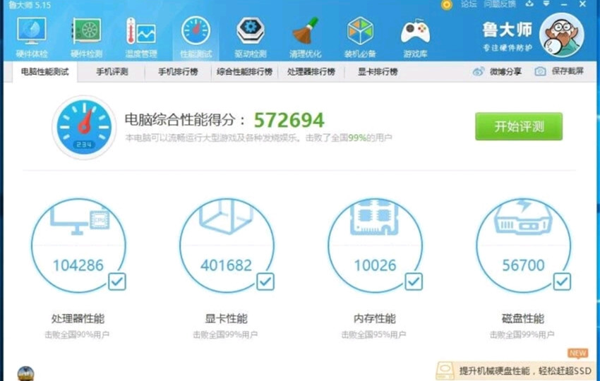 9700k处理器怎么样,9700k处理器相当于什么水平