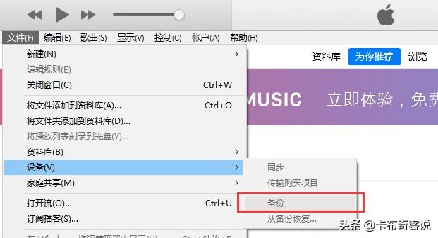 苹果ipados更新系统15.7.1,ipados13更新教程