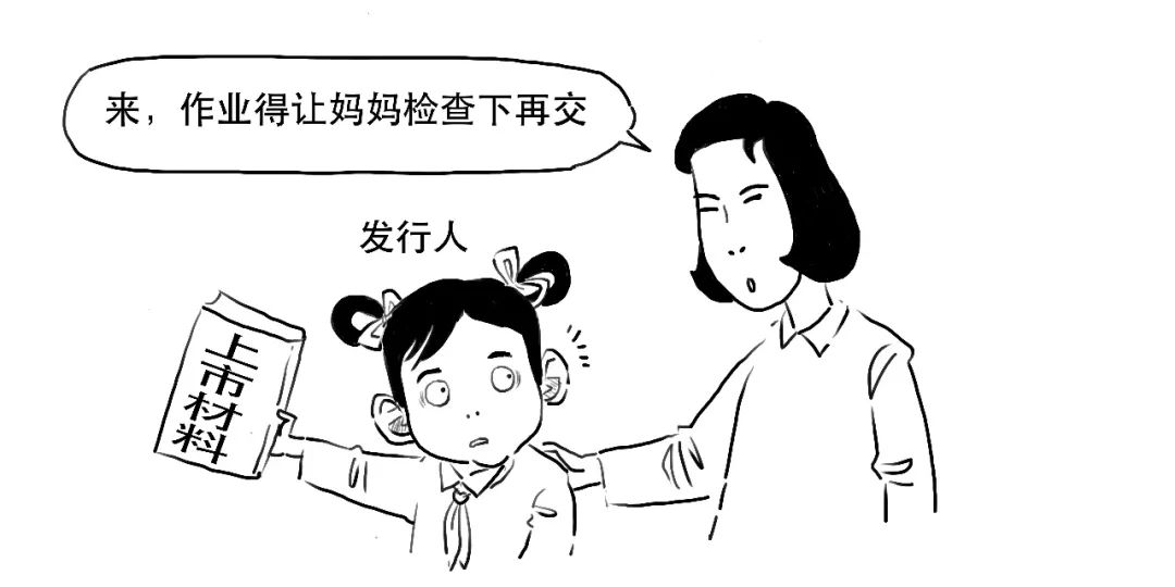 创业板注册制跟之前有什么区别,创业板注册制和以前有什么区别