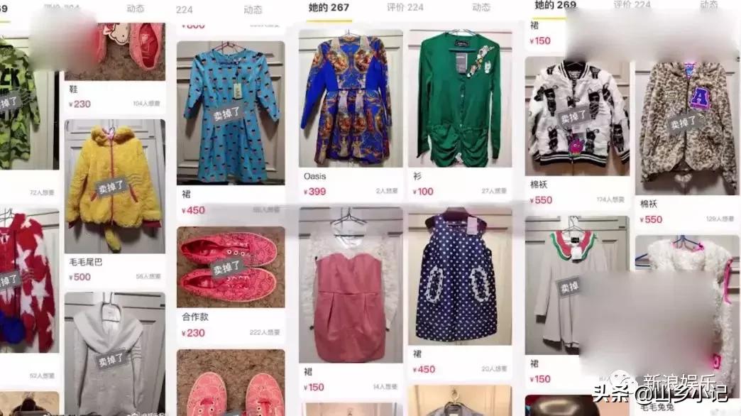 吴昕一次穿三件衣服,吴昕卖60元的礼物