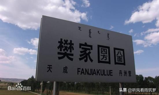 各地奇葩火车站名,最奇葩火车站名