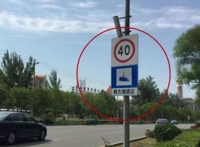 电子狗怎么侦测前面是否有监控,电子狗靠什么探测摄像头