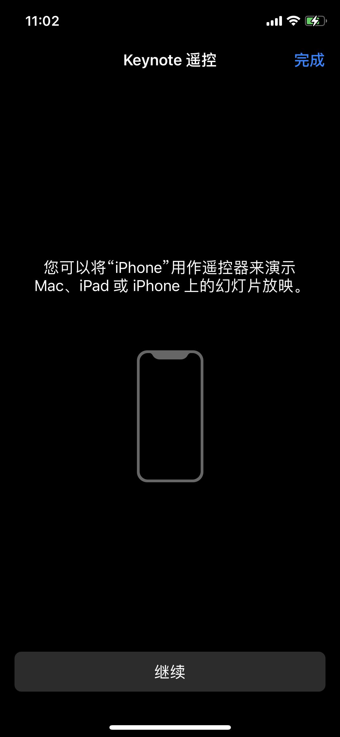iphone连接mac后怎么操作,iphone和mac配合使用技巧