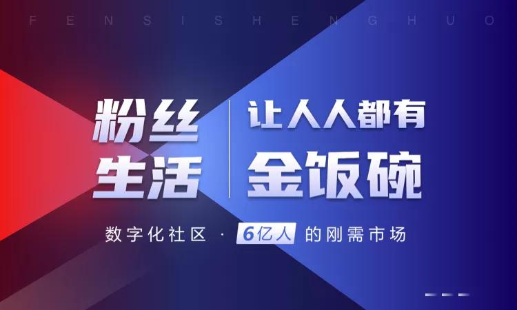 不出小区可以做的生意,不出小区就能满足生活需求