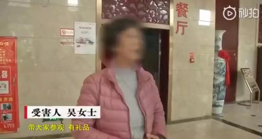 老年人免费送礼品骗局,向老年人免费发放礼品