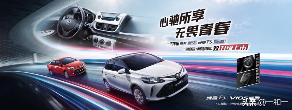 九年车龄的车丰田威驰值得买吗,被遗忘的好车有哪些