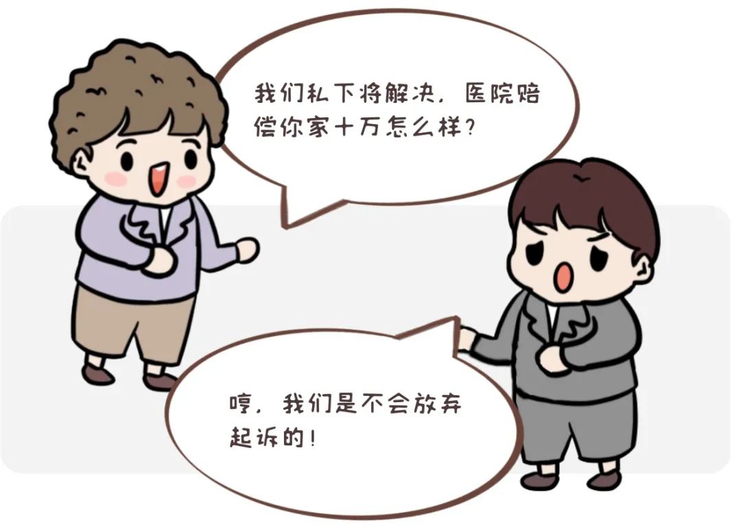 悲乎哀哉，新生儿因医院操作不当，出生不足二十天夭折