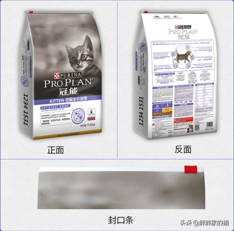 网易严选猫粮和冠能猫粮哪个好,冠能泌尿猫粮和皇家泌尿猫粮