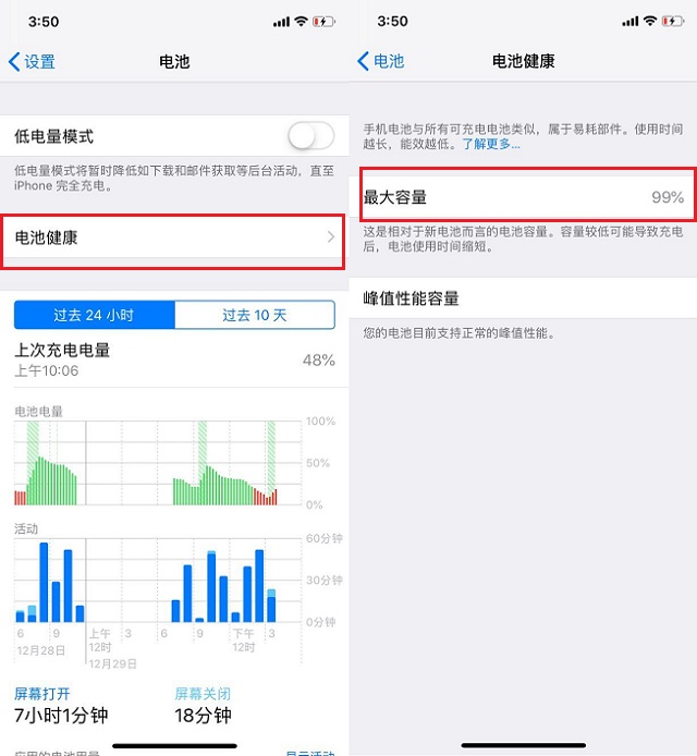 iphone13promax二手怎么验真假,二手iphone11pro最全验机方法