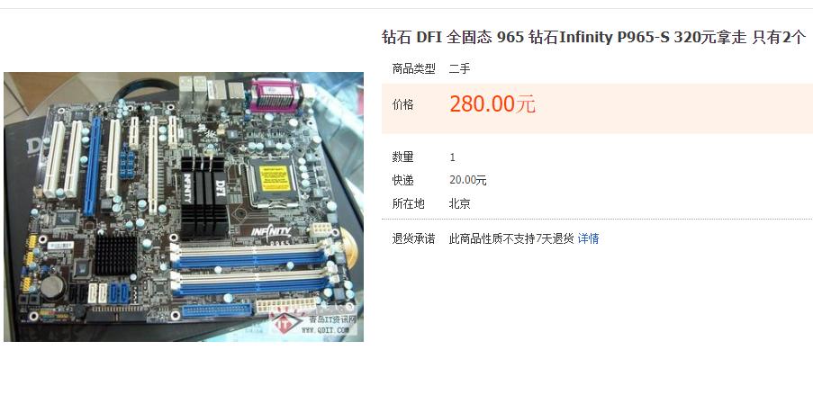 英特尔的固态硬盘好吗,英特尔的固态硬盘怎么样