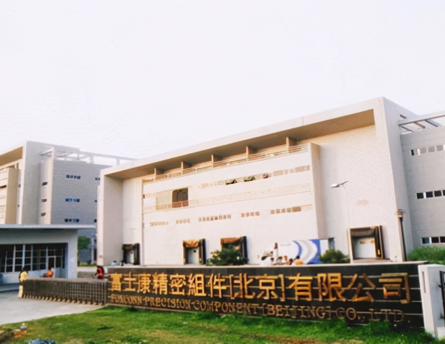 富士康各厂区风景,富士康厂实拍