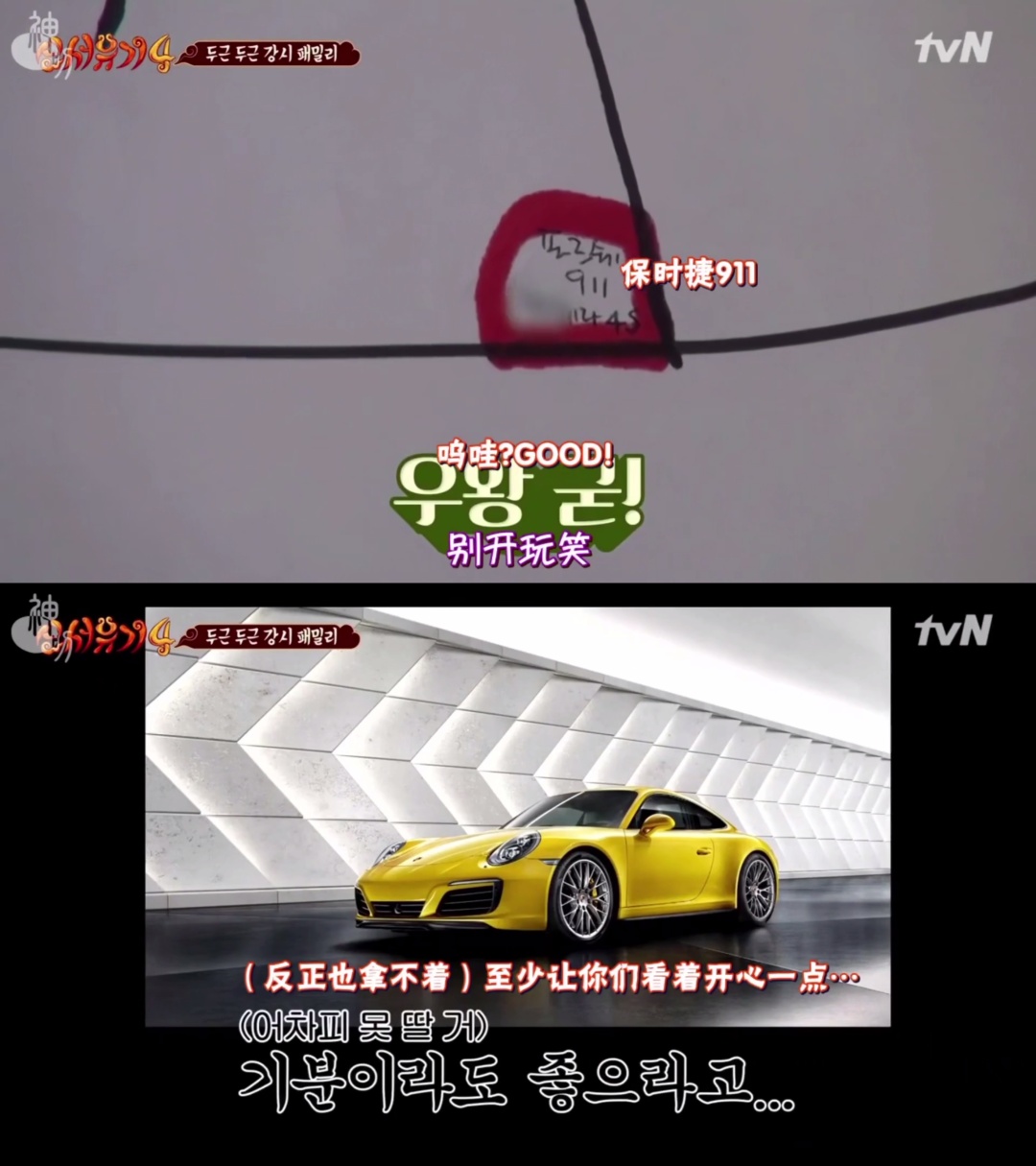 韩国综艺中国艺人收入,撑起韩国综艺半边天的男人