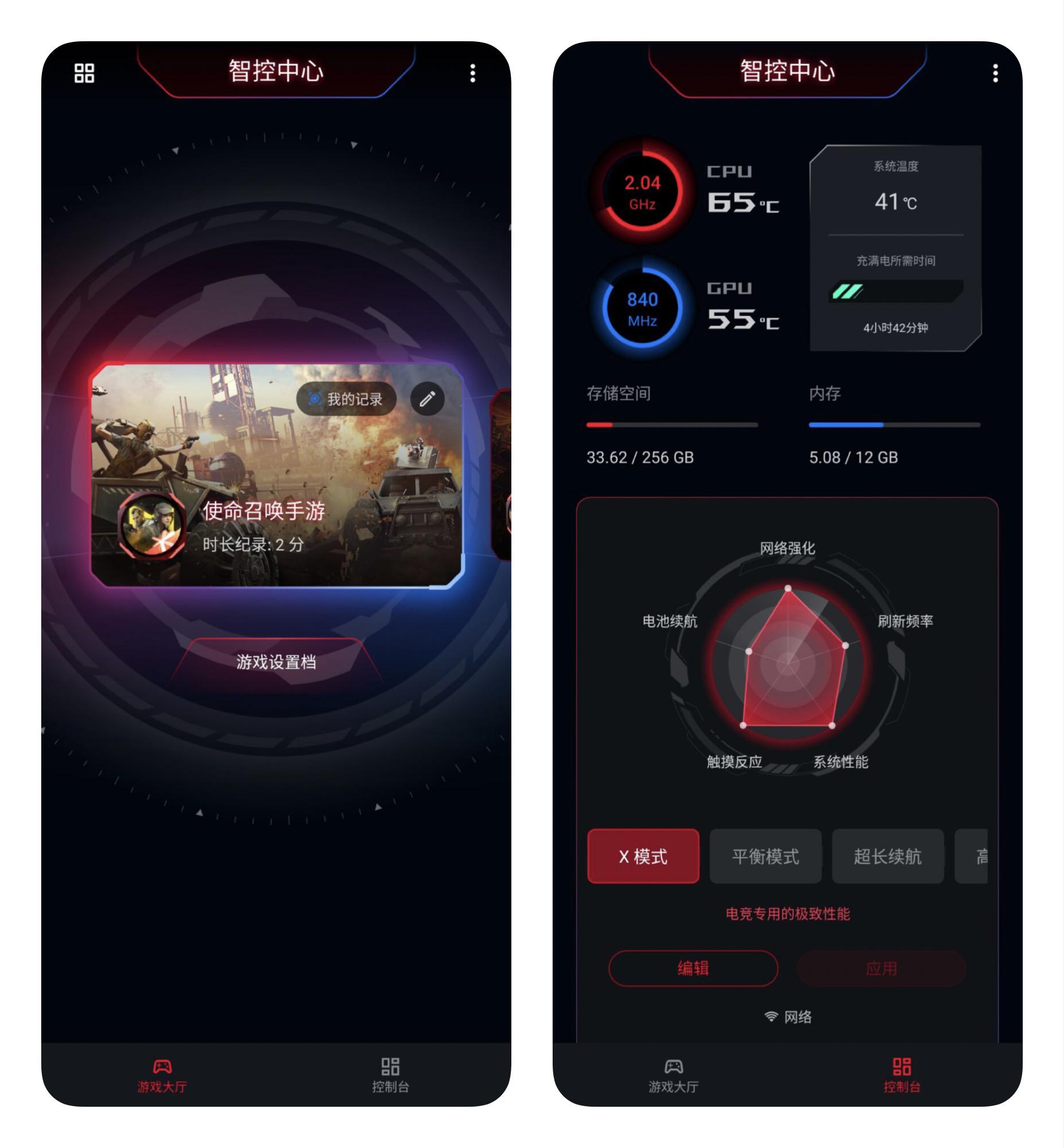 最终幻想最新手游,觉醒手游和最终幻想手游