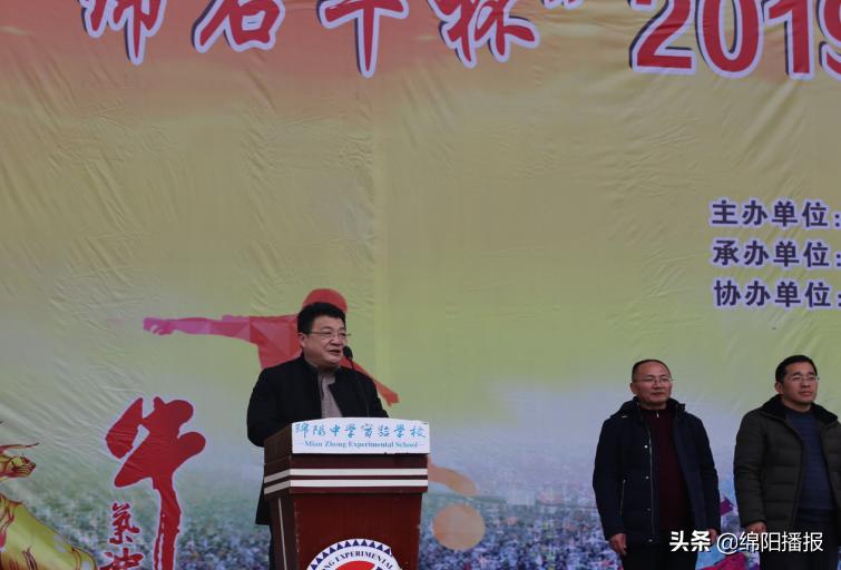 四川2019青少年足球锦标赛,四川省足球锦标赛u19