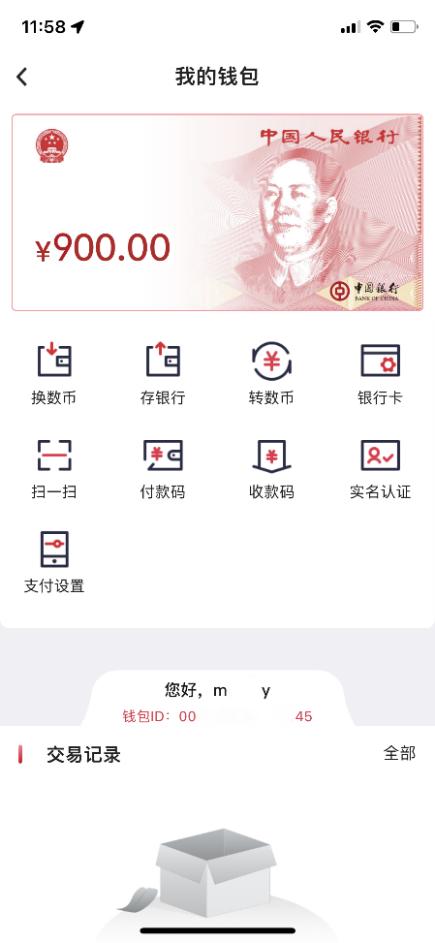 电信充值优惠中国电信,中国电信便民优惠