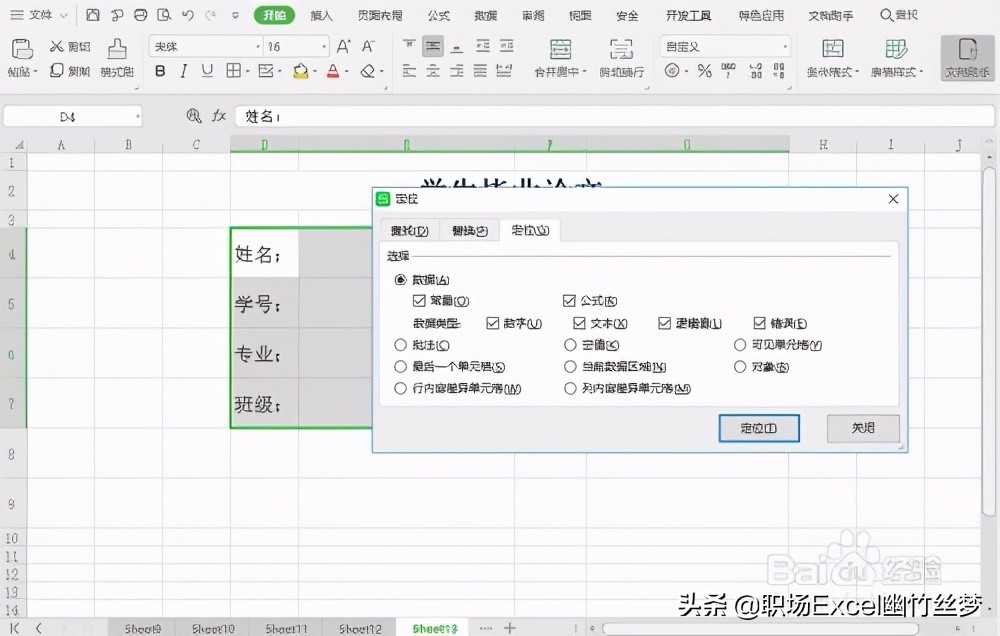 excel如何快速批量计算,excel如何快速批量编号