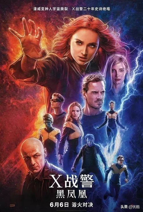 漫威宇宙最强大的变种人,漫威宇宙六大最强变种人