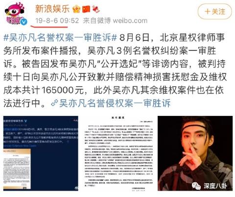 炮爷｜吴亦凡事件，有些能量超出认知