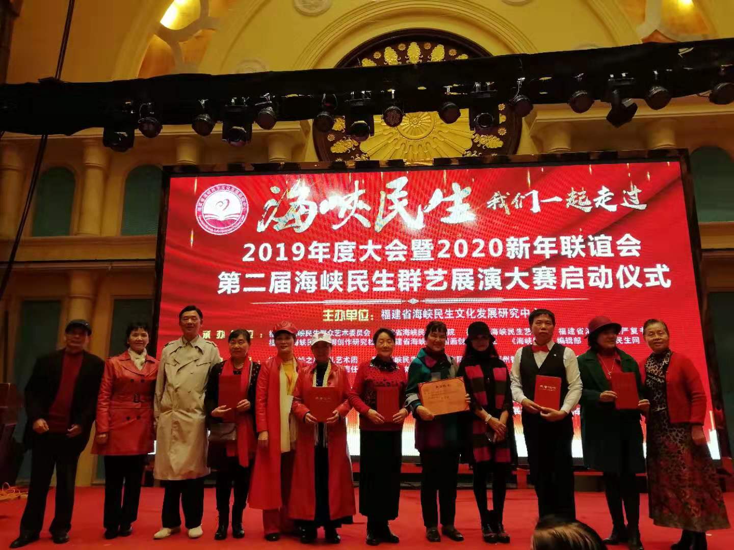 福建省海峡民生文化发展研究中心,福建海峡民生文化研究中心