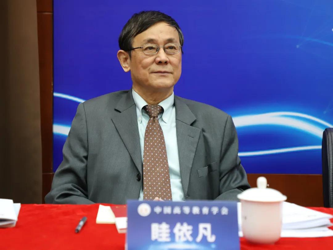 2023高校内部治理学科建设会议,世界一流大学内部治理体系研究