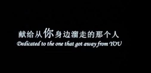 从电影《独自等待》，看放弃的艺术