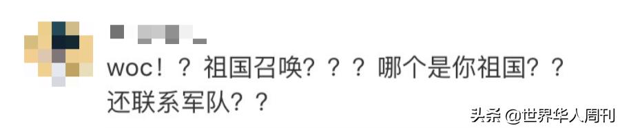 给韩国爱豆送军资,中国粉丝为韩国部队送慰问