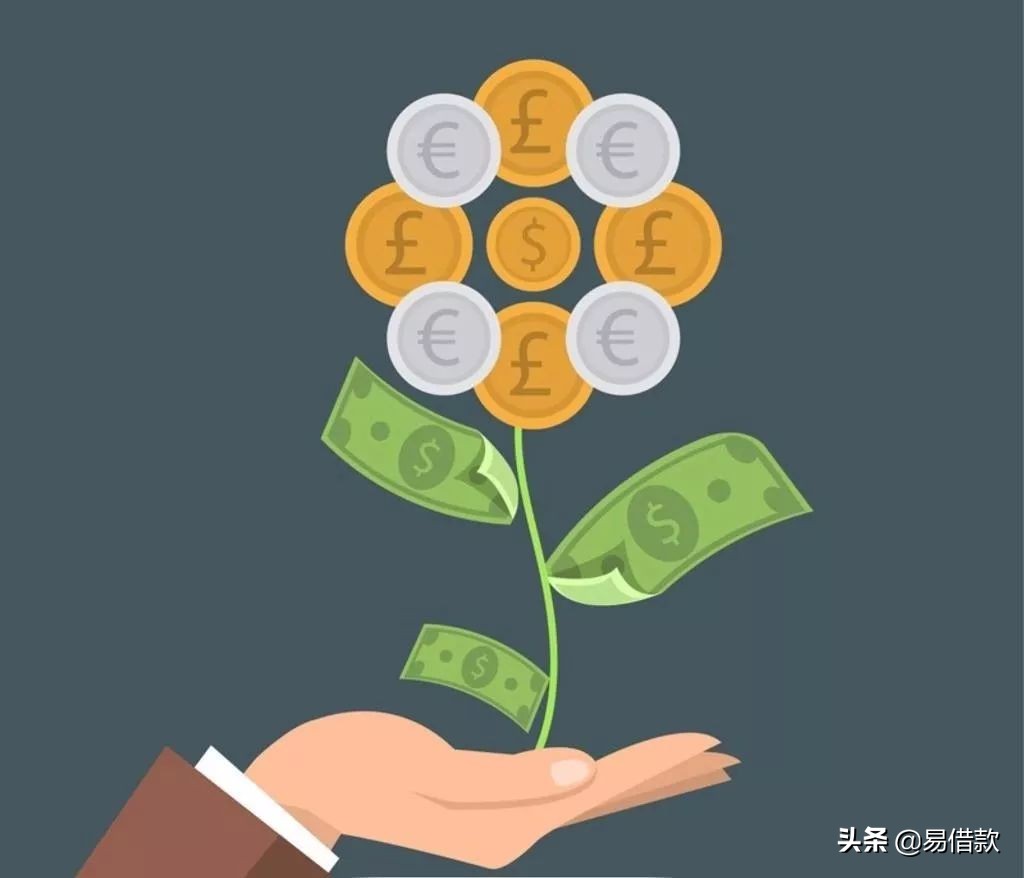 黑户了但是有公积金还能借到钱吗,我是黑户我还可以借到钱吗