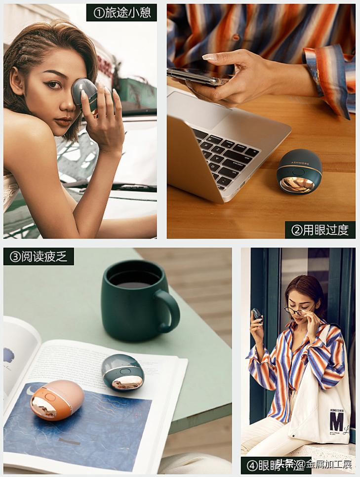 韩国发明智能润眼仪，5秒水润眼睛消除视觉疲劳，网友：眼睛舒服