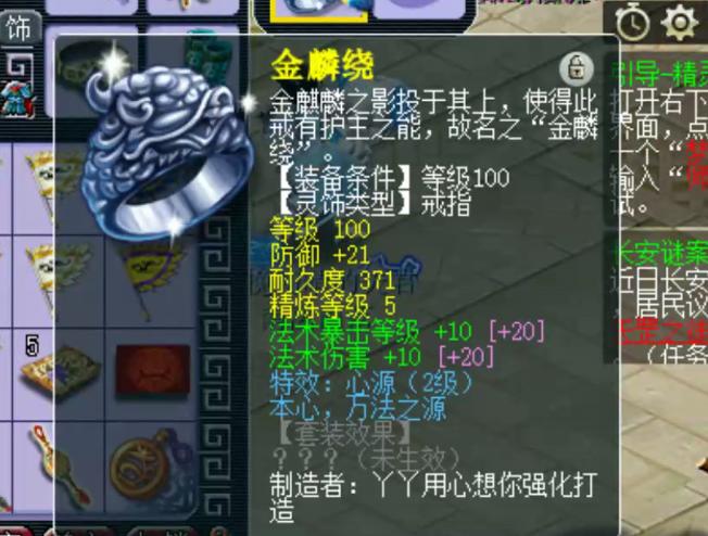 梦幻西游109神器弄满多少钱,梦幻西游109级法系神器攻略