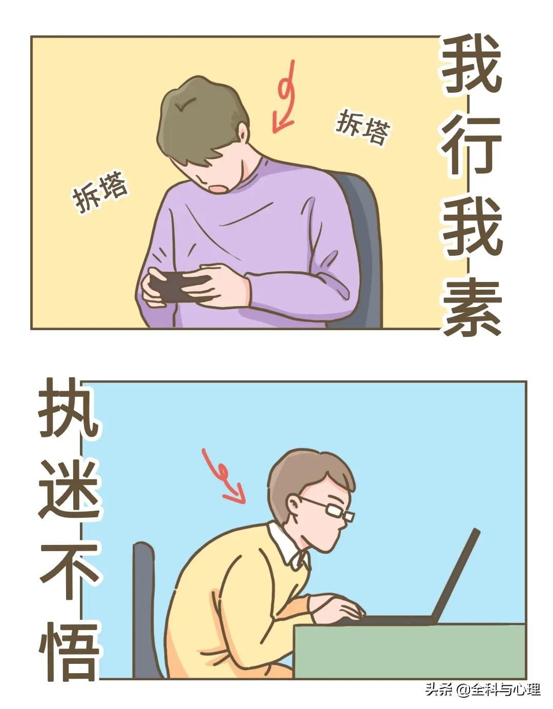 落枕可能是颈椎在喊救命,脖子落枕治疗的方法