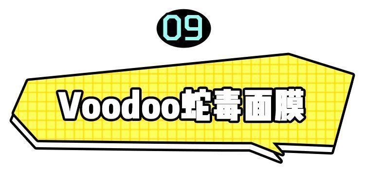 代购们别吹了！这些网红产品居然连成分都不合法？