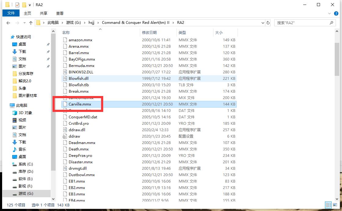 红色警戒2win10切屏以后就黑屏,红色警戒2win10卡死