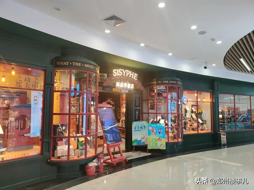 新田360广场和国贸360什么关系,新田国贸360营业时间