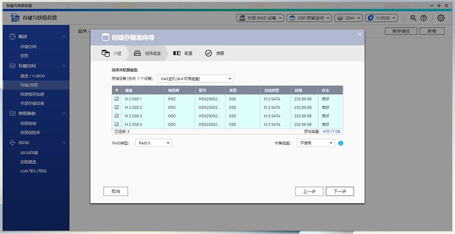 qnap威联通nasts-466c,威联通qnapts-453bmini