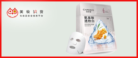 自然堂粉透白面膜测评,自然堂补水亮白面膜