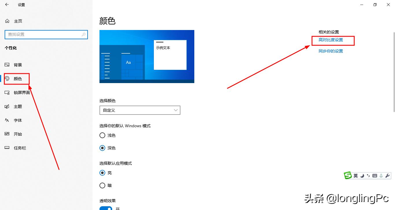 电脑开机屏幕正常一会就变暗了,笔记本电脑屏幕突然变暗怎么办